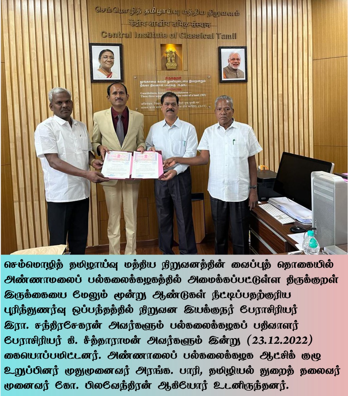 WhatsApp Image 2022-12-23 at 4.16.54 PM