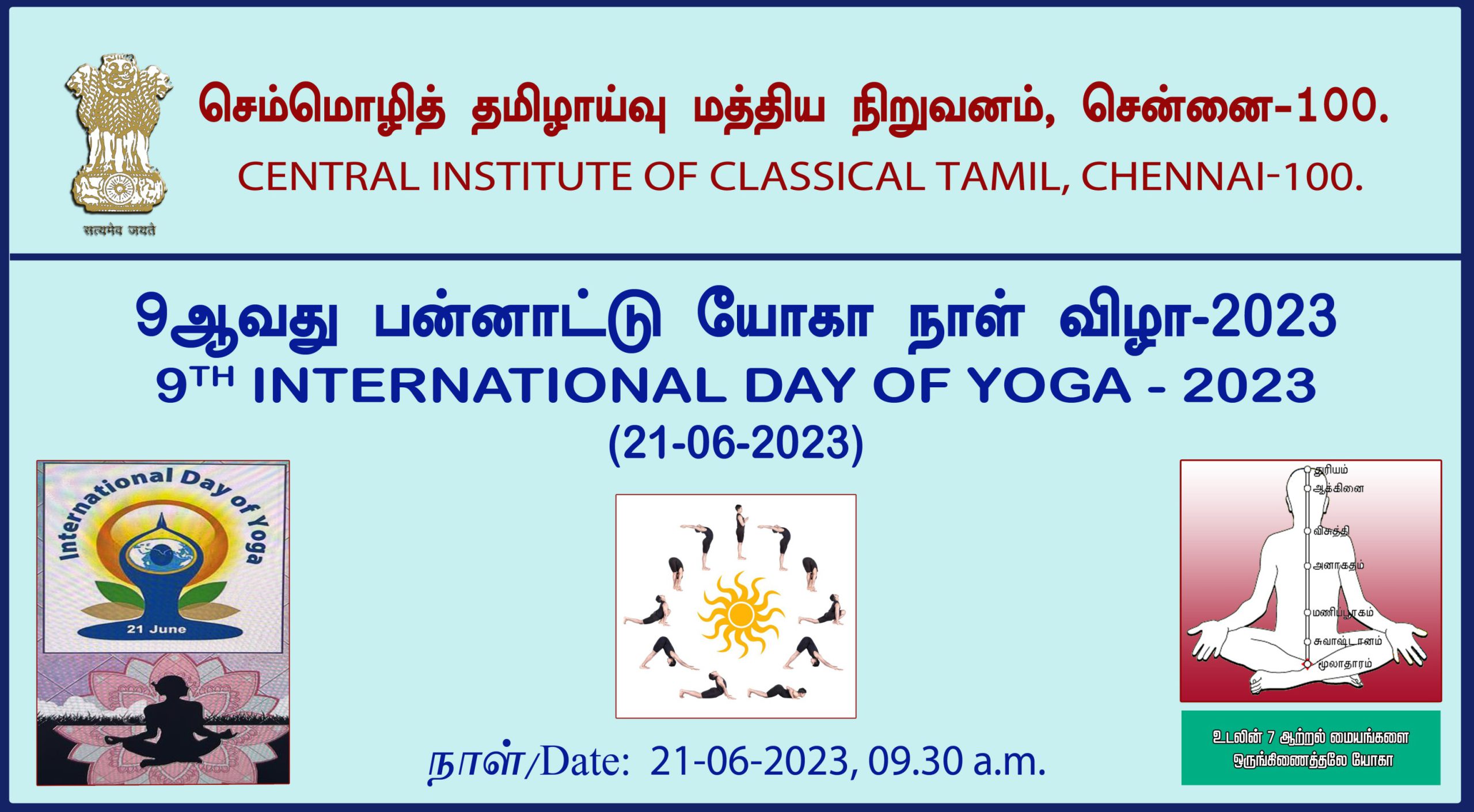 CICT-Yoga-day-2023